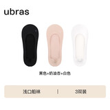 ubras3双隐形无痕浅口防滑船袜子女袜防掉跟    浅口-黑+奶油杏+白