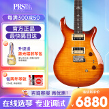 PRS电吉他SE CUSTOM STANDARD CH44 CE44 22/24品印尼产初学进阶摇滚 日落色C844VS（独立切单）