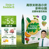 小皮（Little Freddie）有机番茄菠菜南瓜多谷物粉益生菌高铁米粉宝宝婴儿米糊160g*1盒