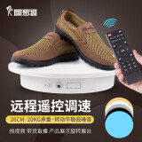 摄影怪兵器（hakutatz）短视频摄影电动自动转盘360度产品全景直播带货拍摄器材旋转小展示台静物26遥控调速