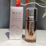 樊文花樊文花胶原水漾粉底液轻薄遮瑕修饰肤色保湿持久自然服帖不脱妆女