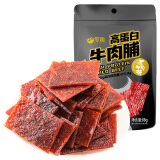 零趣高蛋白牛肉脯 黑椒味牛肉干肉脯休闲零食整袋装 高蛋白牛肉脯*2袋【约70小包】