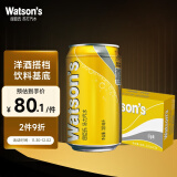 屈臣氏（Watsons）苏打汽水 汤力风味 0脂碳酸饮料 气泡十足 调酒推荐 330ml*24罐