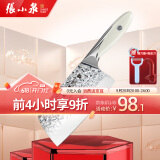 张小泉大师印·霜刃家用不锈钢切片刀 刀具 菜刀 厨师刀 D100151