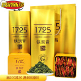 萃隐铁观音浓香型 茶叶新茶 手工特级乌龙茶叶安溪春茶1725礼盒装 500g