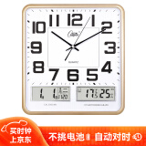 康巴丝（Compas）自动对时挂钟万年历温湿度钟表客厅时钟方形挂钟ZD2983 闪金37cm