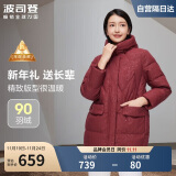 波司登羽绒服女连帽中长款宽松老人保暖百搭冬季厚外套B30145122B