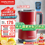 摩飞电器（Morphyrichards）电热水壶烧水壶热水壶 家用恒温水壶1.5L不锈钢304双层防烫实时显温开水壶MR6070红