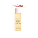 希芸（syrinx）净透清颜卸妆油 敏感肌脸部温和卸妆三合一深层清洁 20ml