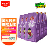 顽皮（Wanpy）果饭儿猫粮冻干双拼粮 宠物猫干粮成猫幼猫食品 成猫猫粮10kg