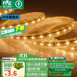 雷士（NVC）LED灯带多米装 吊顶灯带高亮防水暗槽灯条2835-60珠20米装暖黄光