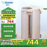 象印（ZO JIRUSHI）【政府补贴】电水壶五段控温微电脑可定时 家用办公5L容量 CD-WDH50C-CM(米色)