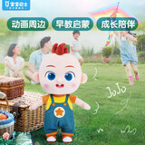 宝宝巴士宝贝赳赳JoJo毛绒玩具卡通可爱哄睡玩偶娃娃儿童生日新年礼物