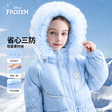 迪士尼（DISNEY）童装儿童女童连帽中长款时尚收腰羽绒服洋气24冬DB441AA03蓝150