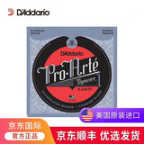 D'Addario达达里奥古典吉他弦古典琴弦尼龙弦进口 【升级】EJ45TT标准镀钛高音弦
