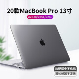 NACCITYNACCITY苹果MacBook Air保护壳15寸m2笔记本mac pro电脑套m2壳16英寸14 Pro13.3A2338/A2251/2289透黑