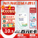 海氏海诺 免水洗手消毒凝胶500ml/瓶 75%酒精乙醇免洗洗手液 外科手卫生消毒液大瓶儿童家用干洗