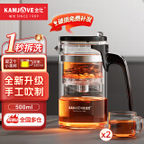 金灶（KAMJOVE）飘逸杯玻璃茶壶家用可拆卸泡茶器茶杯泡茶壶套装茶具花茶壶 K-209 搭配两个玻璃茶杯