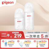 贝亲（Pigeon）新生儿玻璃奶瓶套装（160mlS号奶嘴+240mlM号奶嘴）