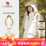 骆驼（CAMEL）[丁真同款]风暴户外暴雨防水冲锋衣女三合一工装外套登山服男