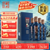 衡水老白干 呷品 老白干香型白酒 52度 500ml*4瓶 整箱装 纯粮酿造