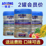 傲龙优可米粉益生菌护畅营养米乳宝宝米糊辅食618克 猴头菇核桃+多维 618g*2罐