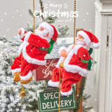 艾美顿圣诞装饰品会爬的圣诞老人爬梯爬杆绳子珠帘电动玩具玩偶儿童礼物 爬珠圣诞老人【1个-不含电池】