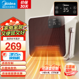 美的(Midea)取暖器 暖风机家用 壁挂电暖器 浴室电暖气片 IPX2防水冷暖两用节能省电速热 家电政府补贴 【升级】石墨烯加热 语音控制 NFT-FHR