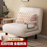 新颜值主义折叠沙发床两用沙发单人折叠床办公室午休床客厅小沙发椅YZ901 米色布艺190*80cm