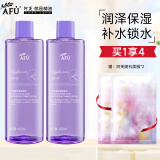 阿芙（AFU）嫩颜润泽柔肤水补水保湿爽肤水化妆水护肤水大瓶女生日礼物 400ml*2瓶