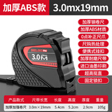 德力西卷尺家用5米钢卷尺防摔耐磨盒尺圈尺加厚尺子 5米*25mm