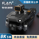 礼孩子儿童生日礼物男孩10岁初中小学生仪式感创意黑科技玩具礼物7-14岁 升级版8K5摄-5面避障-3块充电池