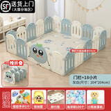 HERO THRIVE 58cm高免安装婴儿围栏地上宝宝防护栏婴儿爬爬垫围栏一体客厅 蓝白(200*200)+垫子+100球