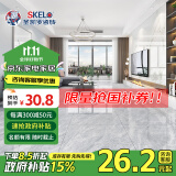 圣凯罗（SKELO） 简约灰色连纹通体大理石瓷砖800x800地砖客厅防滑耐磨地板砖 TL882潘多拉灰（连纹） 800*800