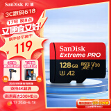 闪迪（SanDisk）128GB TF（MicroSD）内存卡A2 4K V30 U3 C10 至尊超极速移动存储卡 读速200MB/s 写速90MB/s