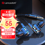 兰士顿 耳机有线入耳式降噪隔音 K歌音乐吃鸡游戏网课电脑麦克风 适用于vivo华为oppo小米手机 D4C黑色