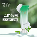优资莱菁萃芯肌绿茶氨基酸洗面奶洗颜乳清洁学生洁面乳生日礼物男女 绿色
