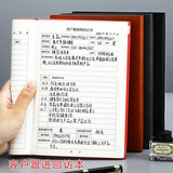 朗捷 客户回访跟踪记录本a5房地产保险汽车销售客户跟进本意向客户登记本置业客户本定制logo  黑色