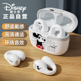 迪士尼（DISNEY）真无线夹耳式蓝牙耳机骨传导概念开放式挂耳运动降噪游戏低延迟 适用苹果华为vivo QST10白色米奇