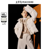 太平鸟女装羽绒服苏州博物馆联名提花冬新中式面包服 米色 XS
