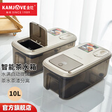 金灶（KAMJOVE） 茶水桶茶道配件茶渣桶排水桶 智能语音提示水位 茶具配件 P-305 10L