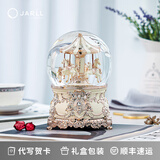 JARLL赞尔水晶球旋转木马音乐盒梦幻八音盒女孩男女生告白表白生日礼物 玫瑰金音乐施瓦兹商店PA19063