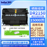 得印DR2150硒鼓组件适用兄弟mfc7360硒鼓7470d粉盒 hl2140d dcp7060d m7450f tn420 tn2215打印机墨盒