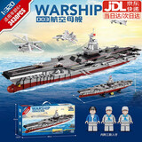 乐go高难度大型积木拼图6-12岁航母模型儿童玩具男六一儿童节礼物 100cm福建舰(3430颗粒) 拼装船8-12十15岁黑科技生日礼物