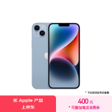 Apple/苹果 iPhone 14 Plus (A2888) 128GB 蓝色 支持移动联通电信5G 双卡双待手机