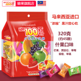 一百份（cocoaland LOT100）水果果汁芒果软糖qq糖 马来西亚进口橡皮糖零食结婚喜糖 什果320g