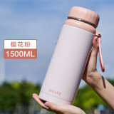 私家良品 保温杯男女大容量不锈钢学生运动水杯高颜值车载大号泡茶杯壶子 粉 1500ml 304不锈钢+带茶隔