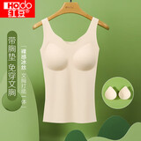 红豆（Hodo）背心女夏季冰丝无痕带胸垫打底内衣女运动透气背心 浅雅粉165
