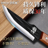 芭酷丽剔骨专用刀屠宰杀猪羊分割刀锻打锤纹刀具锋利牛排尖刀手把肉小刀 多用便捷小刀