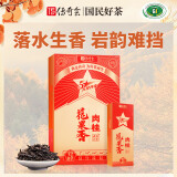 传奇会乌龙茶 武夷岩茶 肉桂 特级500g 中火礼盒装茶叶自己喝送礼